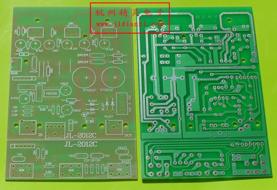 2.1声道 TDA2030A LM1875 功放电路板 PCB线路板