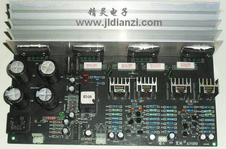 AV-689 AV689 大功率三肯对管立体声功放板