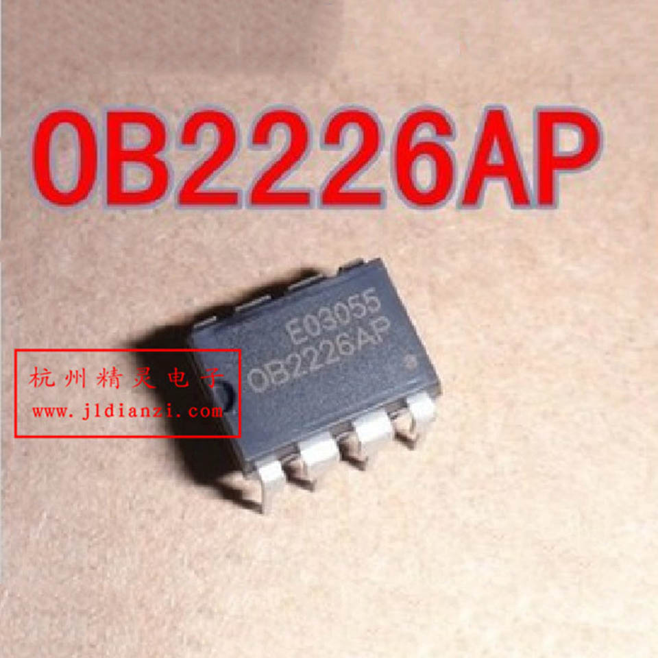 全新原装 OB2226AP 电磁炉电源芯片 2226 电磁炉常用